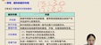 2024ȫʦ--ӱ-ѵ-X12Ƶ+塿
