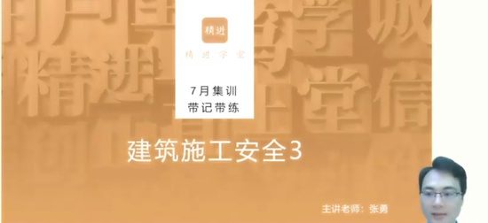 2024ȫʦ,,,ѵ,X