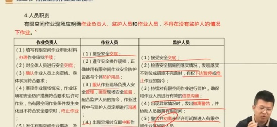 2024ȫʦ,,,ѵ,X
