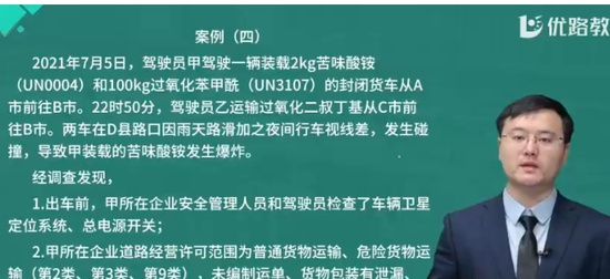 2024ȫʦ,ú,ʦ,ѵ,L