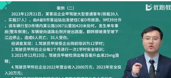 2024ȫʦ,ú,ʦ,ѵ,L