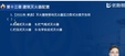 2024ʦ-ʵ-ʦ-ĸ-L25Ƶ+塿