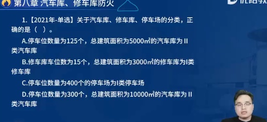 2024ʦ,ʵ,ʦ,ĸ,L