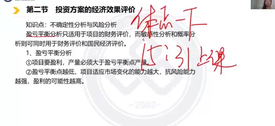 2024һʦ,,ۺ鷼,̰,˼ά