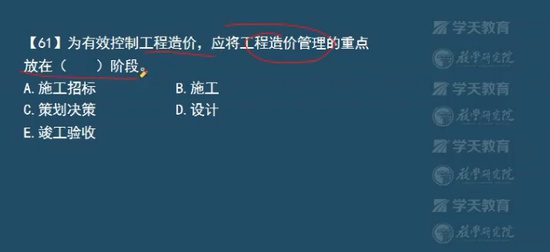 2024һʦ,,Ǭ,ģ,ѧT