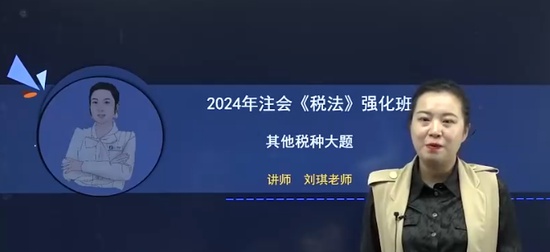 2024עʦ,˰,,̰,֮˿