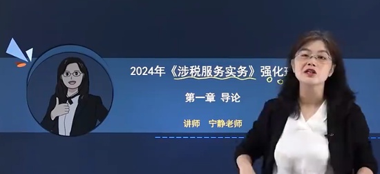 2024ע˰ʦ,ʵ,,ǿ,֮˿