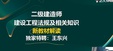 2025ʦ----23373Ƶ+塿