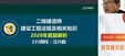 2025ʦ----23329Ƶ+塿