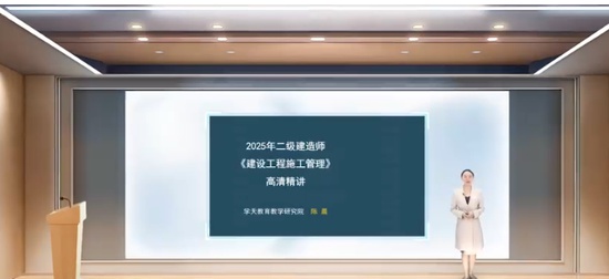 2025ʦ,,³,,ѧT