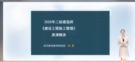 2025ʦ,,³,,ѧT