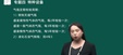 2024ȫʦ--ۿ鷼--L26Ƶ+塿