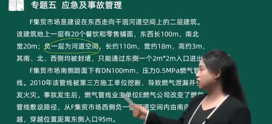 2024ȫʦ,,ۿ鷼,,L