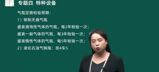 2024ȫʦ,,ۿ鷼,,L