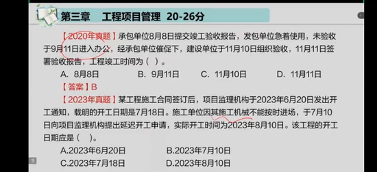 2024һʦ,,,̰,ѵ