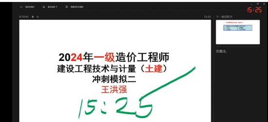 2024һʦ,,ǿ,̰,ѵ