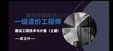 2024һʦ--Ҷ-̰-˼ά10Ƶ+塿