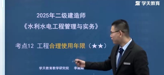 2025ʦ,ˮ,˳˳,,ѧT