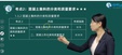 2025ʦ-ˮ---н̣73Ƶ+塿