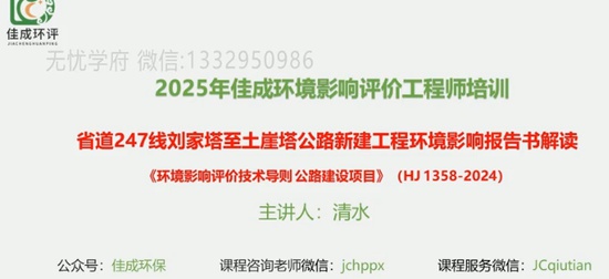2025ʦ,,,ʵս,ѳѵ