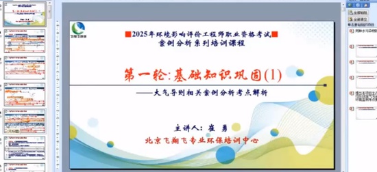 2025ʦ,,,,