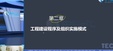 2025ʦ--ʦ--н̣21Ƶ+塿