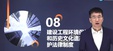 2025ʦ--ҵʢ--34Ƶ+塿