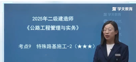 2025ʦ,·,,,ѧT