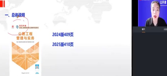 2025ʦ,·,,ѧ,