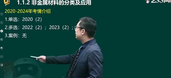 2025ʦ,,,,233