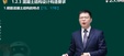 2025ʦ--迡--233132Ƶ+塿