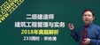 2025ʦ--迡--23327Ƶ+塿