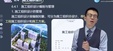 2025ʦ--Сǿ--55Ƶ+塿