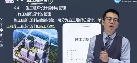 2025ʦ,,Сǿ,,