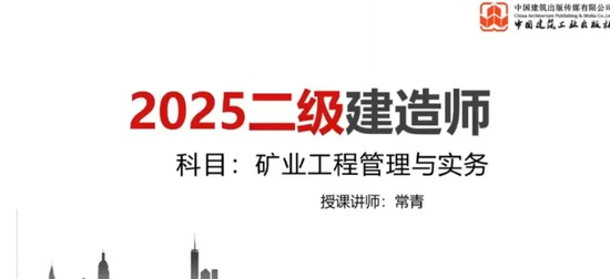 2025ʦ,ҵ,,ѧ,