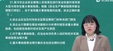 2024ȫʦ--ʦ-ģ-L21Ƶ+塿