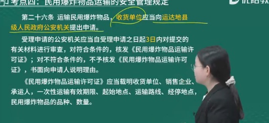 2024ȫʦ,,ʦ,ѵ,L