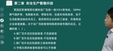 2024ȫʦ--ŵ-ϰ-˼ά7Ƶ+塿