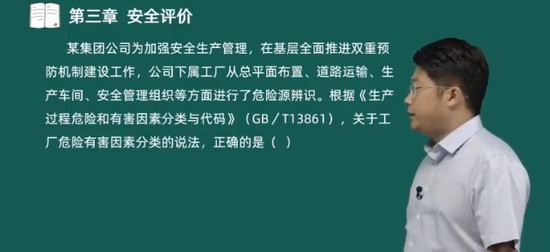 2024ȫʦ,,ŵ,ϰ,˼ά