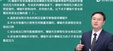 2024ȫʦ--ʦ-ģ-L11Ƶ+塿