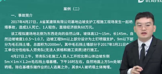 2024ȫʦ,,ʦ,ģ,L