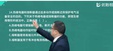 2024ȫʦ--ʦ-ģ-L9Ƶ+塿
