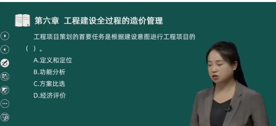 2024һʦ,,ۺ鷼,ϰ,˼ά