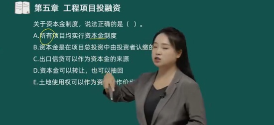 2024һʦ,,ۺ鷼,ϰ,˼ά