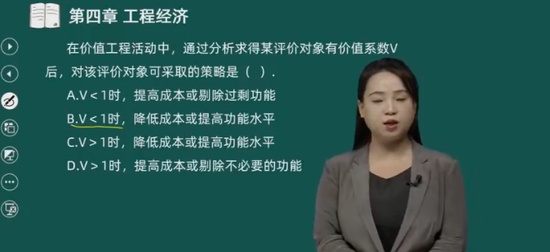 2024һʦ,,ۺ鷼,ϰ,˼ά