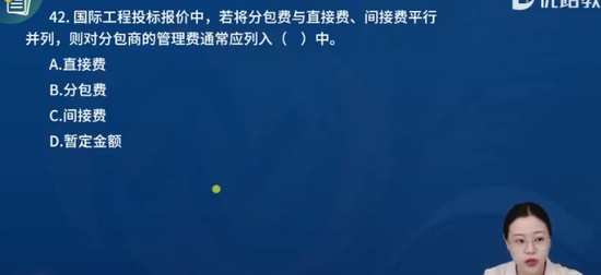 2024һʦ,Ƽ,ʦ,ģ,L