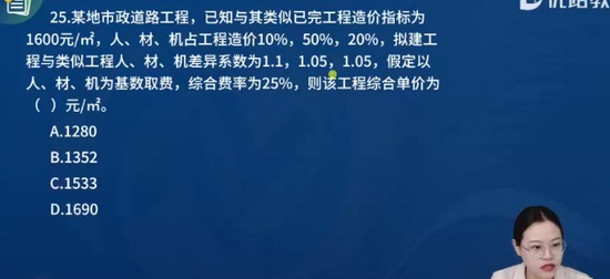 2024һʦ,Ƽ,ʦ,ģ,L