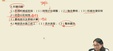 2024һʦ--˽-ѵ-X8Ƶ+塿