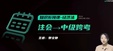 2024мʦ--ľ--˹9Ƶ+塿