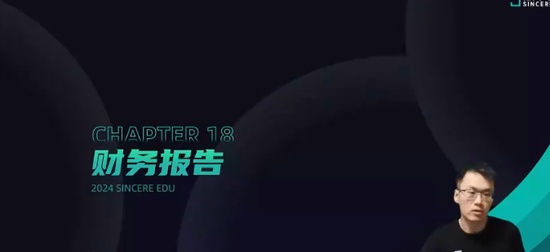 2024ע˰ʦ,ƻ,Ң,ٳɰ,˹